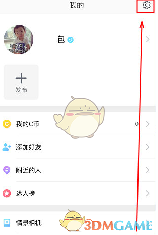 如果我在解放了一半帝国暗面，然后要求和基里曼共治帝国，会同意吗？