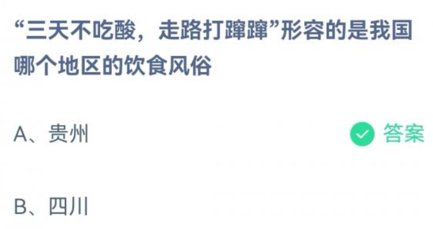 特朗普宣布美国退出联合国人权理事会，此举有哪些影响？美国可能还会退出哪些组织？