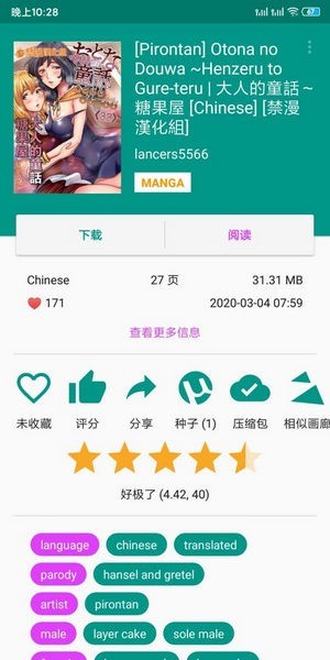 美国动手了，审查全球七大海峡航道，试图掌管世界港口海运控制权！现在来看，李嘉诚出售港口案，还是一个“孤立”的商业事件么？
