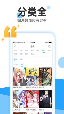 “最疯狂帖子”！外媒：白宫“情人节贺卡”威胁驱逐非法移民，引发争议