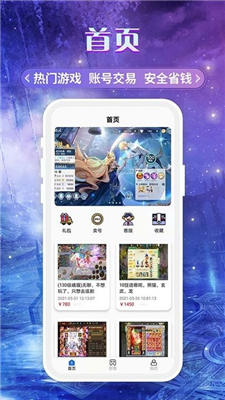 五一野外烧烤遇卡式炉爆炸 7人受伤