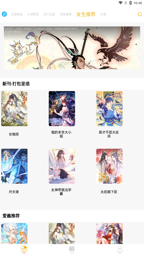 夫妻最佳“年龄差”是多少？不是3岁也不是5岁，这个数很般配