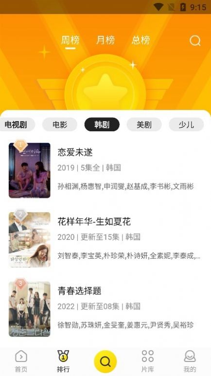 如果《大明王朝》里的嘉靖穿越到《庆余年》，能比庆帝做得更好吗？