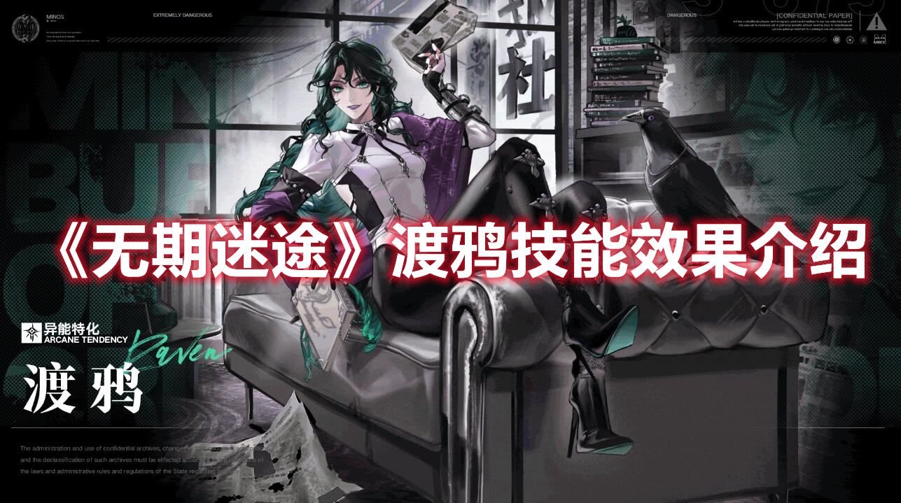 《刑警的日子》播3集收视破2
