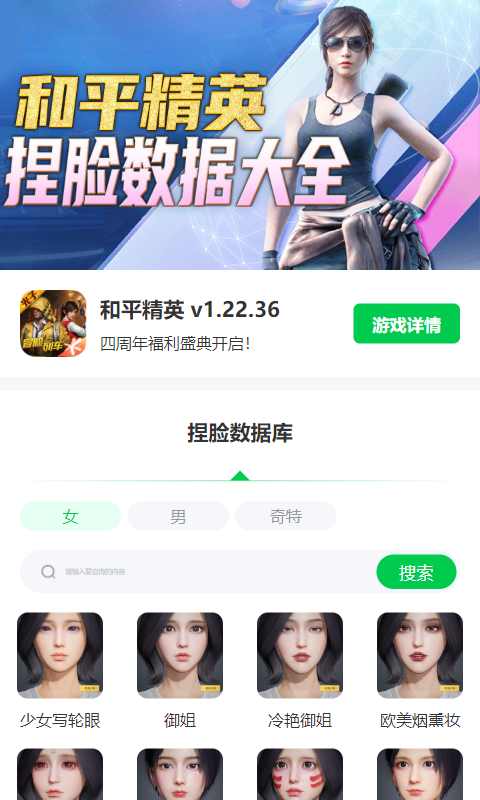 《刺客信条：影》中丰臣秀吉的头盔为什么这么夸张，是真实历史上存在的吗？