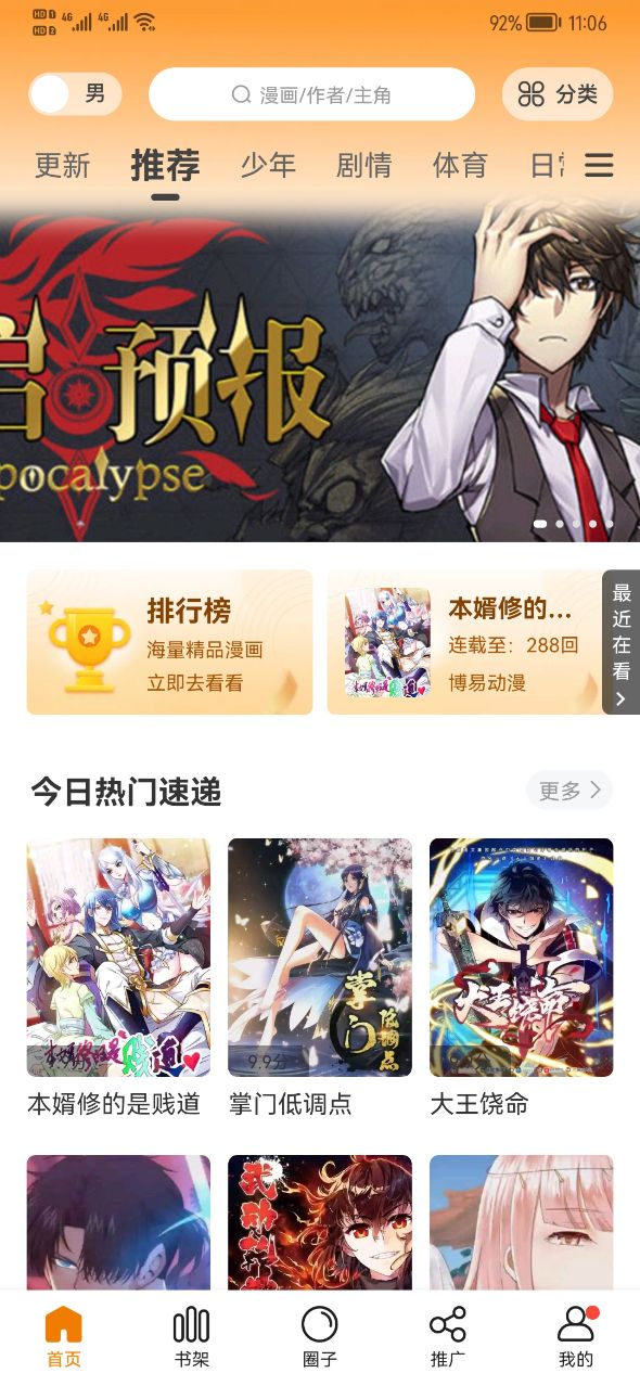 三星芯片部门获准每周工作 64 小时，成韩国首家延长工时企业，能提高竞争力吗？员工权益能否得到保障？
