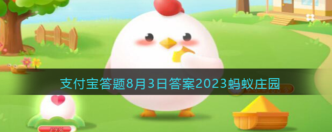 乡镇三把手是副书记还是人大主席？