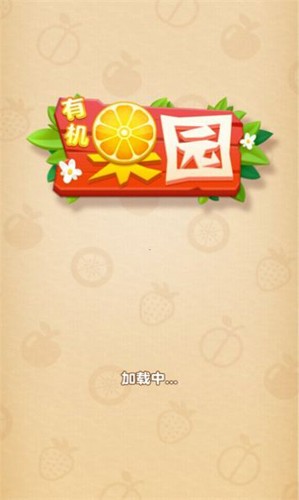 马斯克：喜欢白手起家，没兴趣收购TikTok