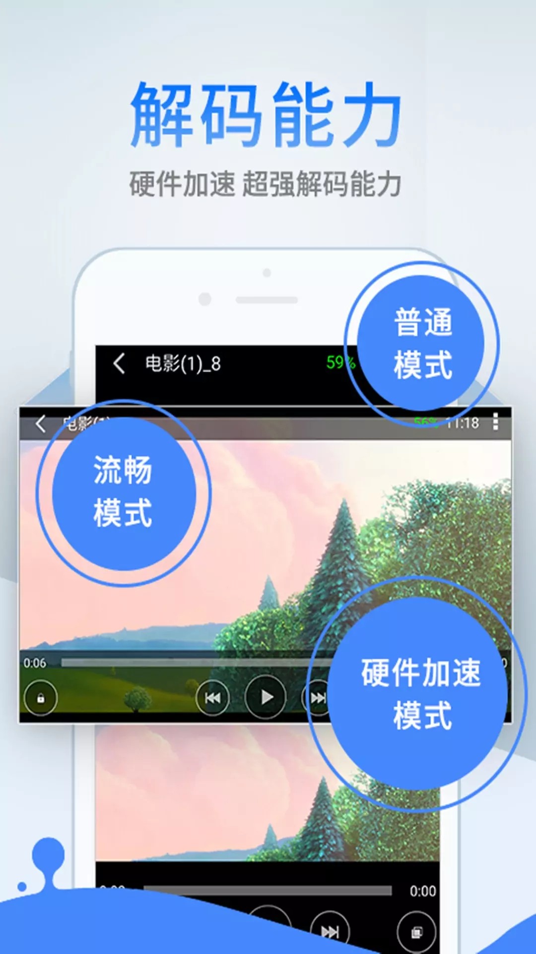 肖飞：董医生成绩优秀 很多指控不实