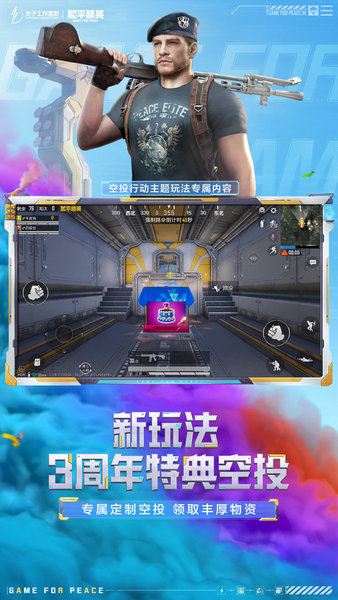 深圳多个地铁站出现「白头春联」，纪念抗日英雄，怎样看待这一做法？还有哪些特殊的春节习俗值得传承？
