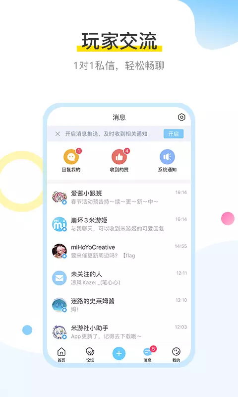 客车撞上陕西高速隧道口 车损严重