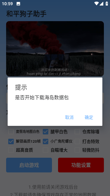 联合国秘书长副发言人：目前美国欠联合国常规预算摊款15亿美元）