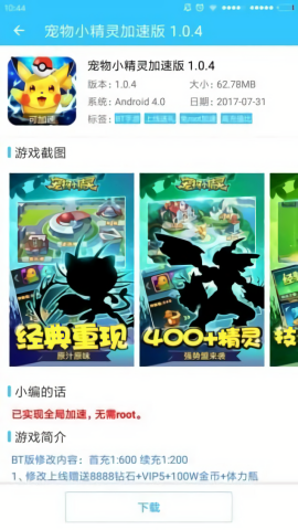 戴维·珀杜宣誓就任美国驻华大使