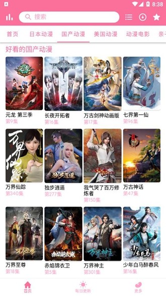 如何评价《怪物猎人：荒野》的剧情（剧透慎入）？