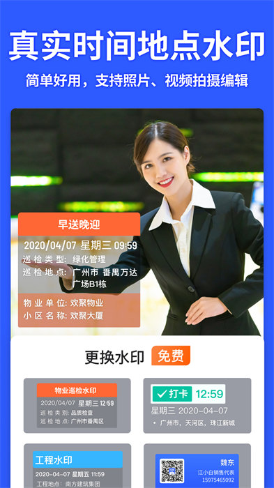 笔迹鉴定可靠吗？