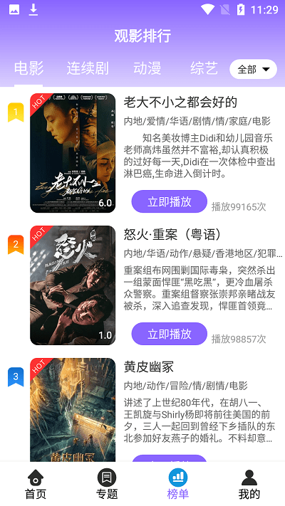 《哪吒 2》里申公豹一开始明确是奔着屠城去的，为什么会有人共情申公豹？