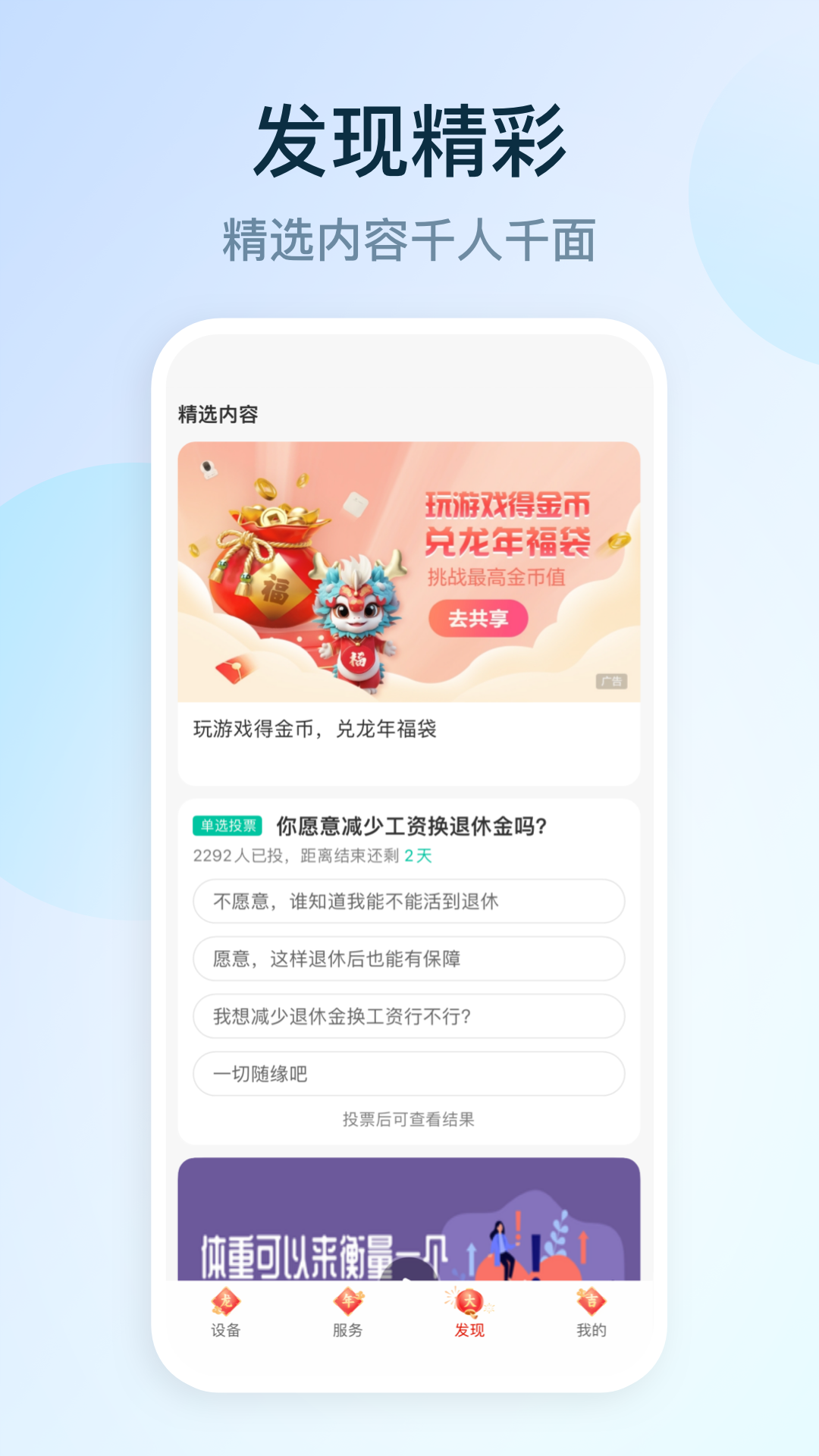 午评：指数早盘窄幅调整 算力概念全线火爆