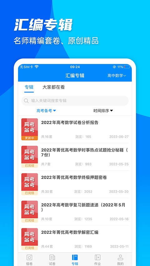 新手机要撕掉原厂膜吗