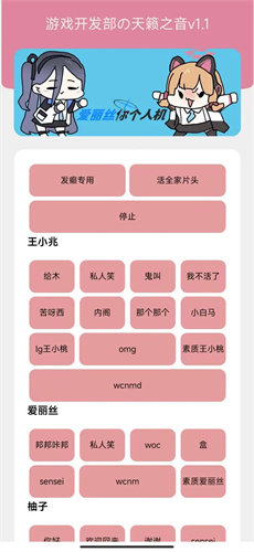 《单身情歌》制作人死因与高以翔一样