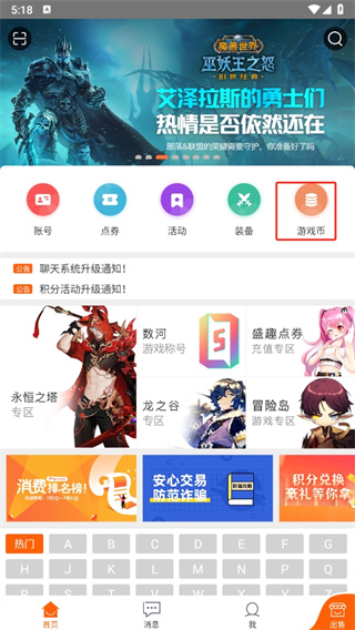 马丽透露自己曾被霸凌自卑30多年