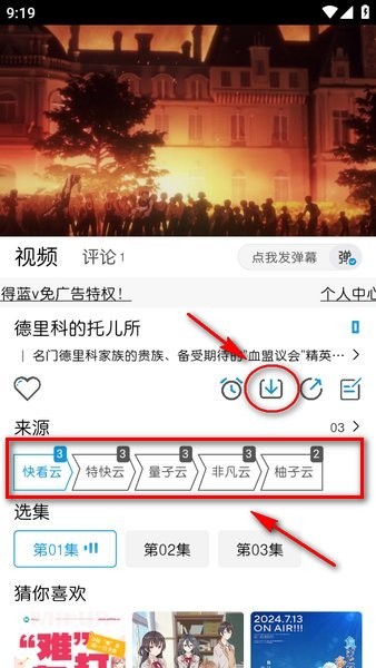 美国务卿将参加俄乌会谈