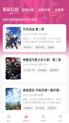 郭晶晶一家六口游大同，穿着普通无保镖开道，79岁霍震霆爬3小时山也不累