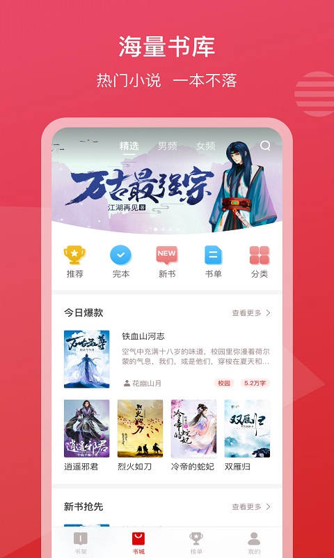 以色列向伊朗发出威胁 伊朗回应