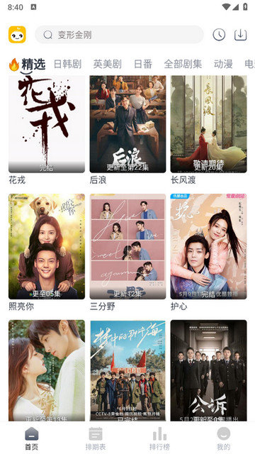 小米重磅新品突然曝光，把所有米粉整不会了