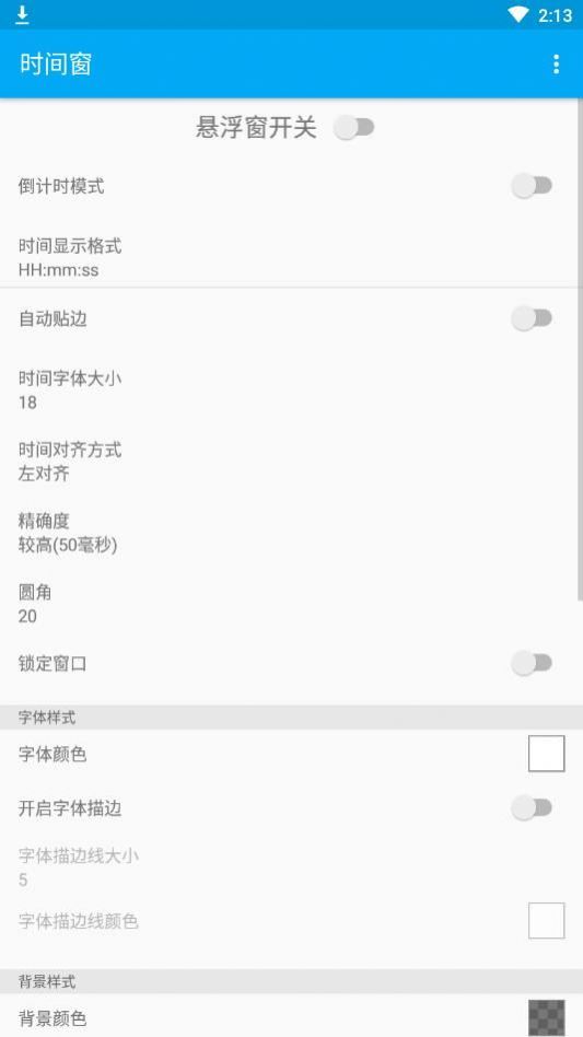 辽阳一饭店火灾22死3伤目击者发声）