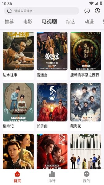 孩子们和子弟兵的相遇好暖