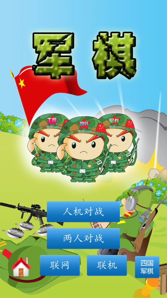淮水竹亭 水仙